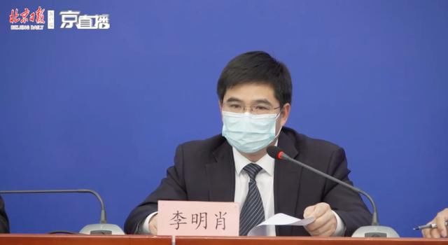  『疫情防控』北京银行保险业均处于正常经营状态，整体复工率92%