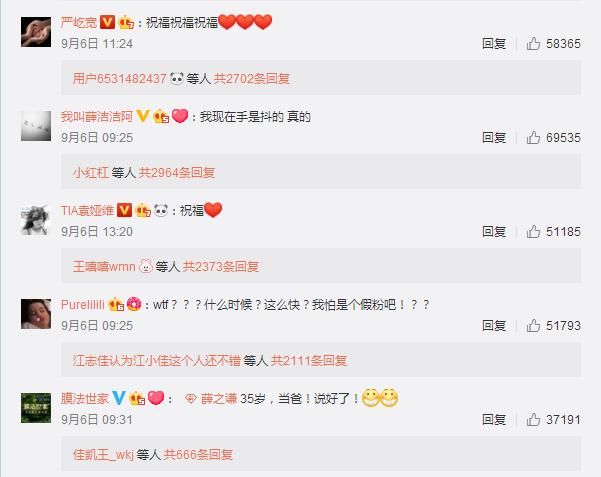 因吐槽薛之谦，遭粉丝围攻，丁香园回应：学医的什么没见过？