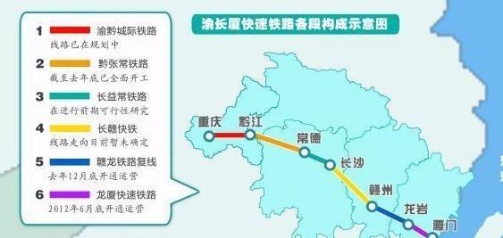 渝长厦高铁路线确定 湖南这个县成最大赢家