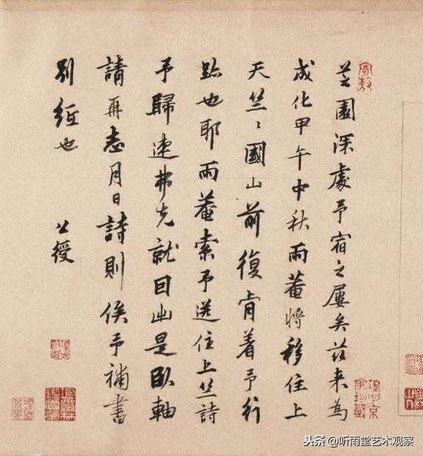 赵孟頫书法真迹《湖州妙严寺记》，学习赵氏楷书的最佳范本！