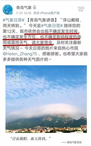 房都塌了！青岛这里突降暴雨+狂风！视频吓人…