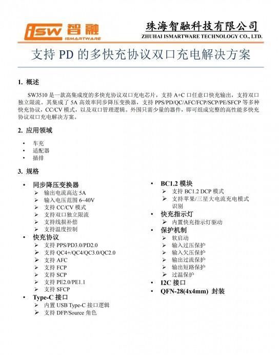 『多快充协议双口充电』销量近百万秘密是什么?倍思65W氮化镓充电器拆解一探究竟