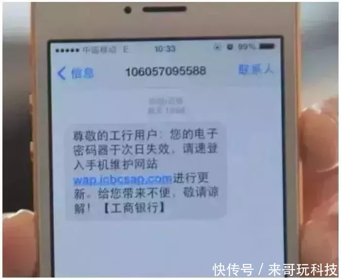 紧急提醒,有工行、建行、农行卡的人,一定要看! 贷款 第4张-贝它财经 紧急提醒,有工行、建行、农行卡的人,一定要看! 贷款 第4张