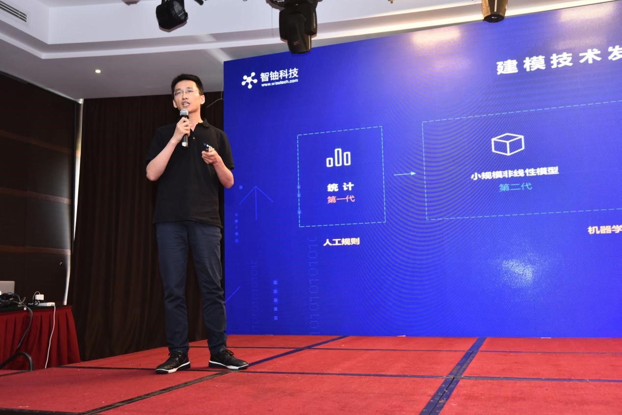 智铀发布国内首款AutoML商用产品,让AI小白5