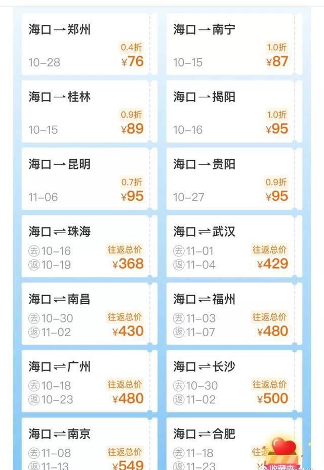 为什么海南的游客越来越少了？