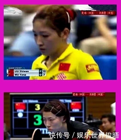 2013乒乓世界杯单打