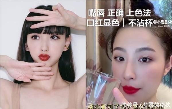 【博主】美妆博主传授「口红不沾杯」神技 戴口罩超适用