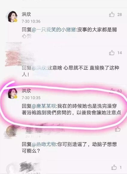 张丹峰继子清空微博石锤出轨？忙着澄清却被继子出卖，笑话！