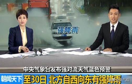 雨水急情！暴雨今天达到顶峰！但有多个好消息排队报到...