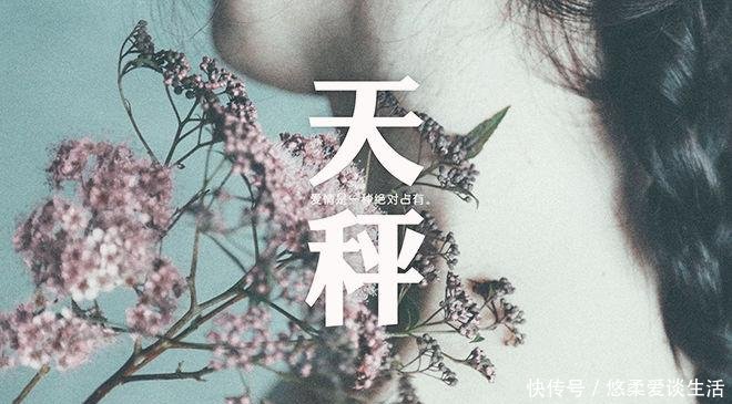 #星座的人#如果12星座男说娶你,是一时冲动,还是深思熟虑