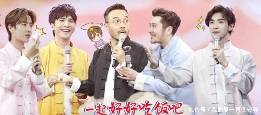 天天向上有了王一博收视率