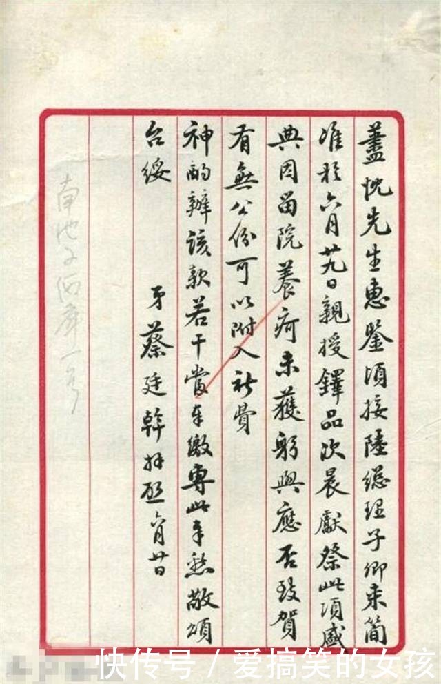  『倚重』他是甲午海战被俘将领，也是袁世凯倚重人才，袁死后他去哪了？