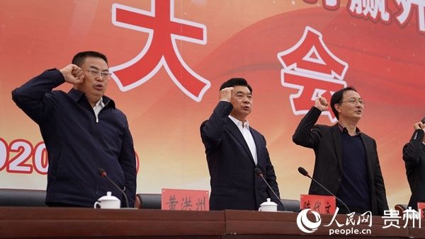  歼灭战@铜仁碧江誓言打赢脱贫攻坚歼灭战