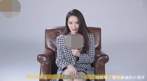 戚薇教网友分辨明星是真吃还是假吃,这下有人要被打脸了!