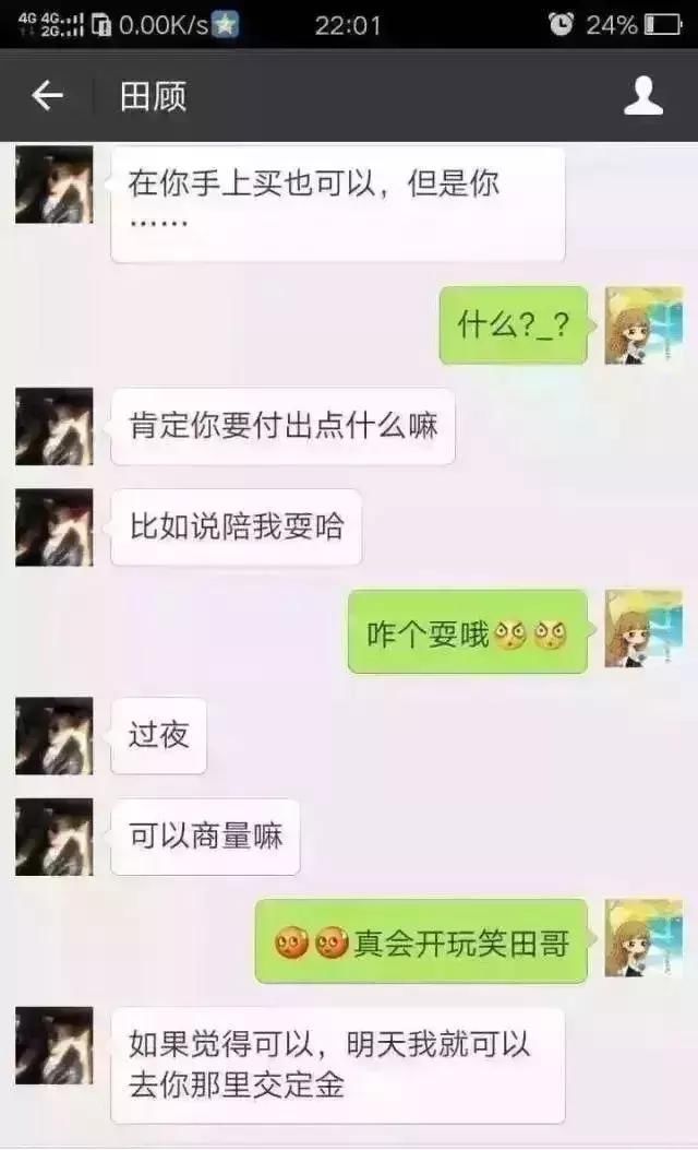 “你不陪我睡觉，我就不买你车！”汽车界又双叒惊现“潜规则”！