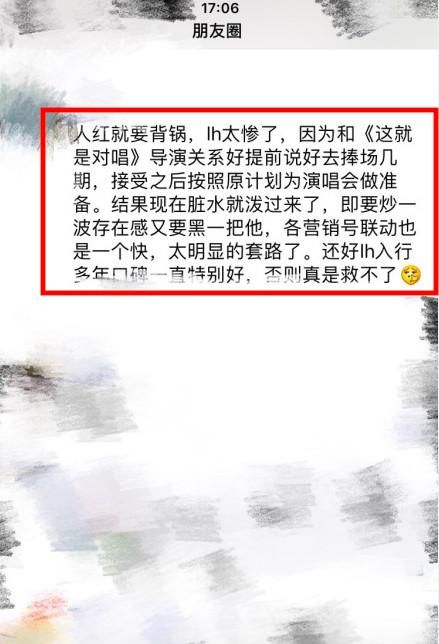 鹿晗“放鸽子”风波后工作室晒公益，粉丝强烈不满要求起诉造谣者