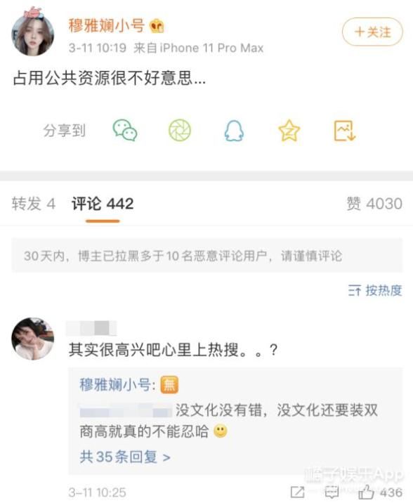  [学历]她这样的文化水平，怎么拿到的大学学历？