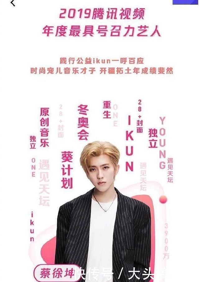 腾讯视频王一博与肖战