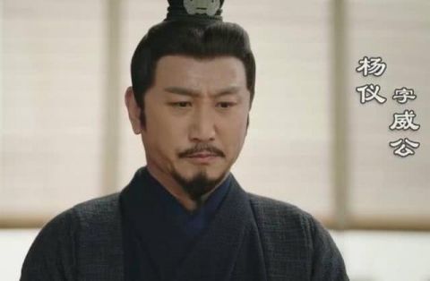  #杨仪#杨仪杀了魏延后，为何没有得到嘉奖，反而被逼自尽呢？