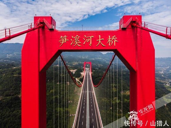 四面山高速通车后景区更“火”了进山自驾车同比增长30%!