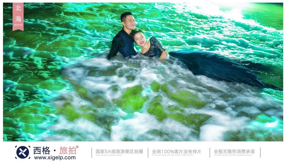 北海婚纱摄影前十名花落谁家