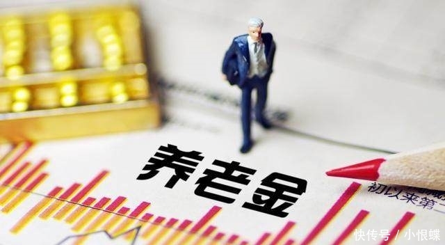 退休金已经补发，按新规定调整退休金，退休人员能加几百元退休金