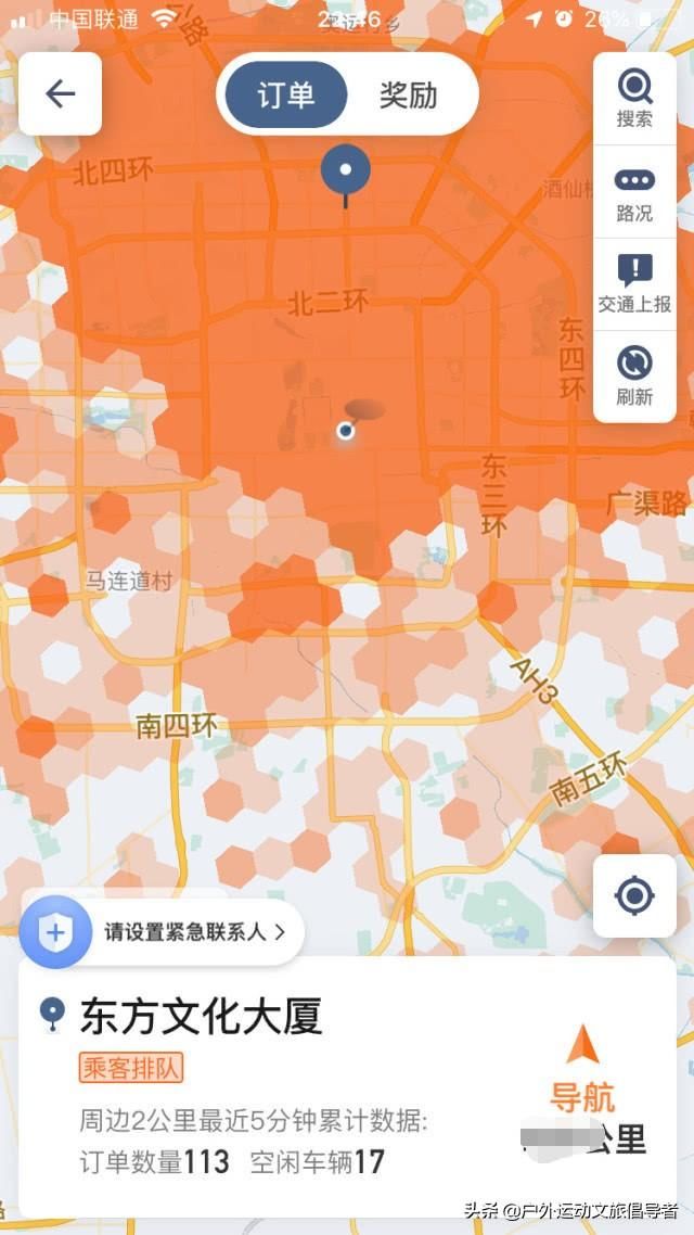 7天时间，接连处罚，滴滴美团处罚已达百万，司机呼喊：放过我吧