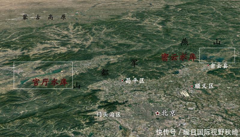  上游■北京头顶上悬着2个水库，个个库容堪比太湖，为何还要南水北调