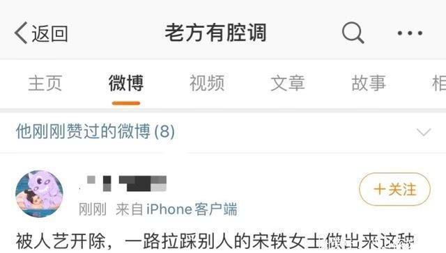 亲自■面对疫情拒绝配合拒绝隔离检查这位女星无奈亲自发文证明谣言!