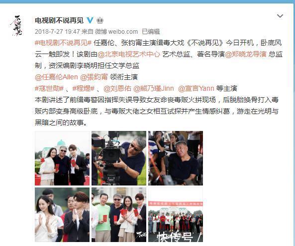 锦衣之下什么时候加更