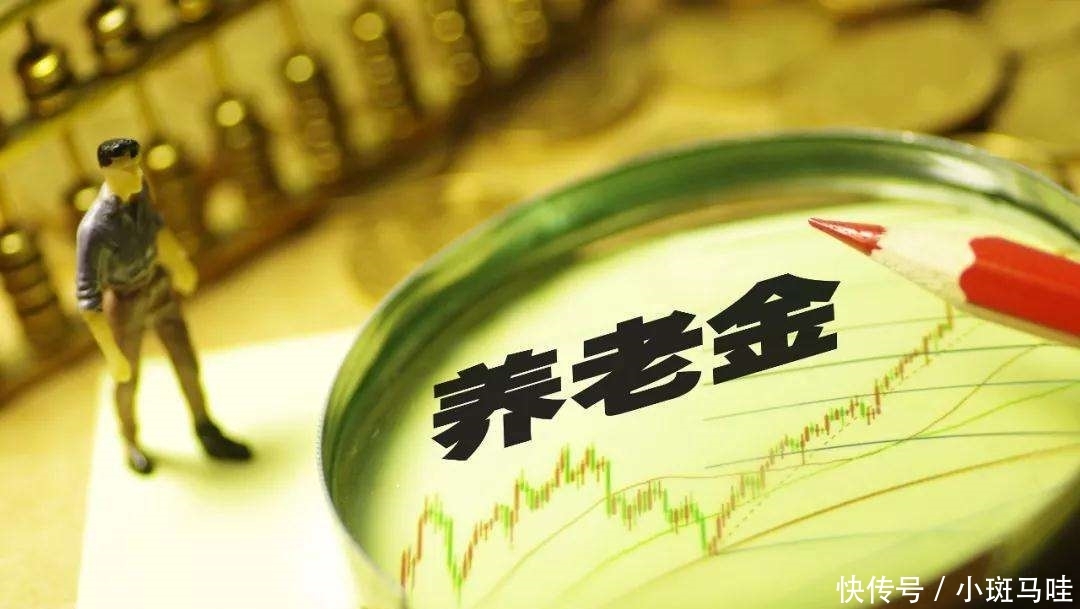  养老金■社保交了15年，白交？搞不清这一点，养老金都领不到