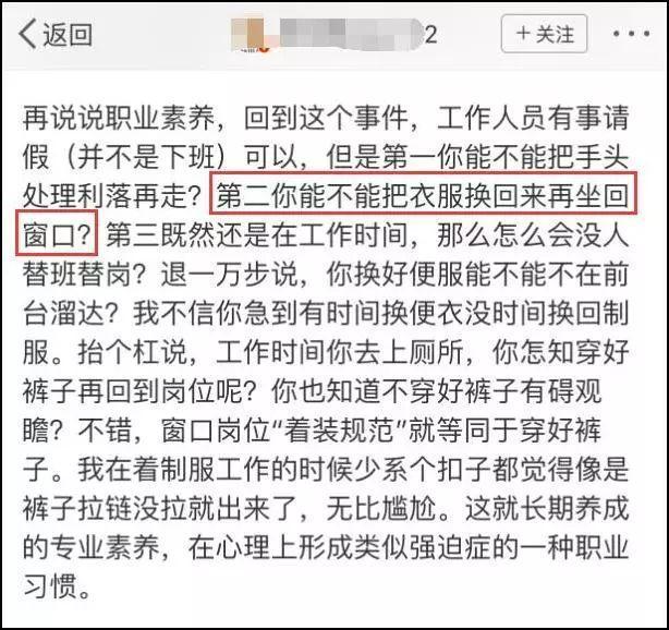海关工作人员上班穿吊带装，海关急忙澄清事实，背后存在什么问题