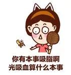 奔驰车莫名自燃起因奇葩 犯罪嫌疑人蚊子称 本蚊是无辜的 云和人