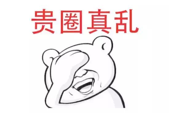 受到多知名媒体人支持的百倍币PAI,竟然自爆诈骗、传销、抄袭?