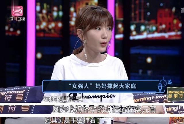 吸血鬼父亲疑似扬言要搞垮她，毛晓彤的反应真的很帅气！