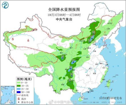  冷空气@注意防雨防寒!!冷空气横扫北方 华西地区阴雨连绵