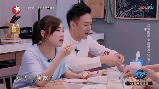 马甲女神人设崩塌？袁姗姗维持身材靠催吐！工作室发声明否认