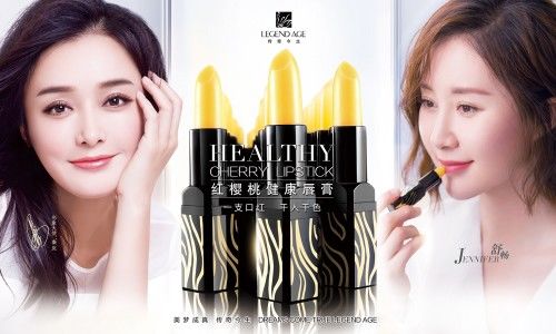 传奇今生唇膏怎么样?给你一抹自然红唇