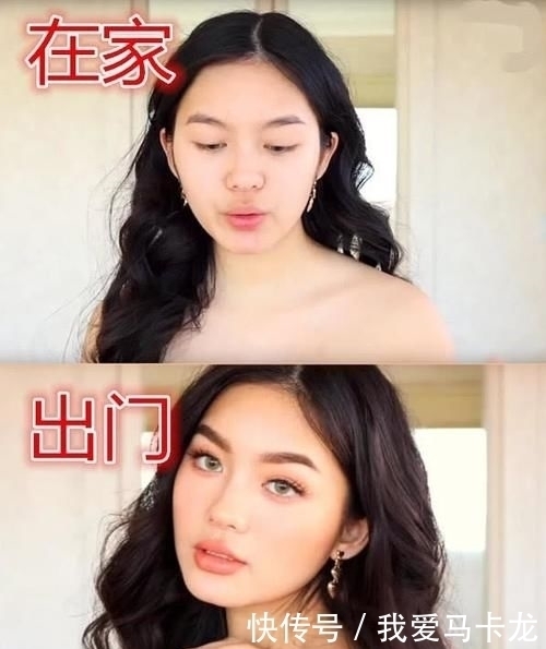  #挺好看#女生化妆有多厉害在家纯素颜女生，出门精致女生