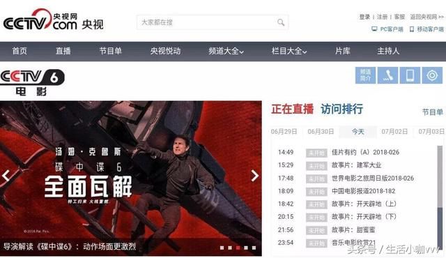 范冰冰被封杀的传闻不断,如今以公益现身也许这些事情都只是巧合