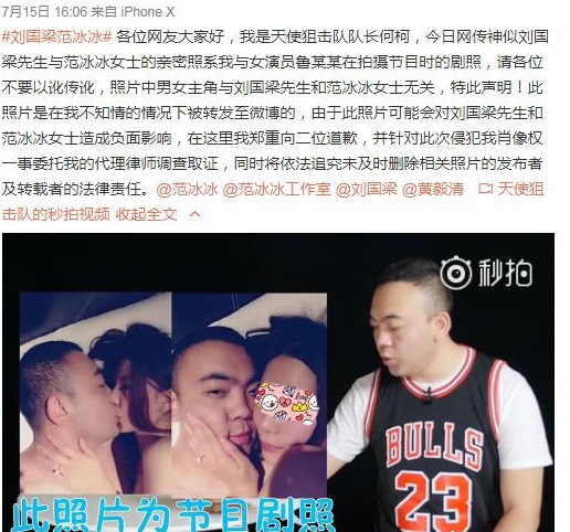 鹿晗人格维权案再胜诉,被告赔偿21万!天网恢恢,乱造谣的键盘侠