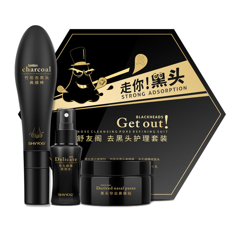 去黑头的方法你用过哪些?八款去黑头良心好物，远离黑头烦恼