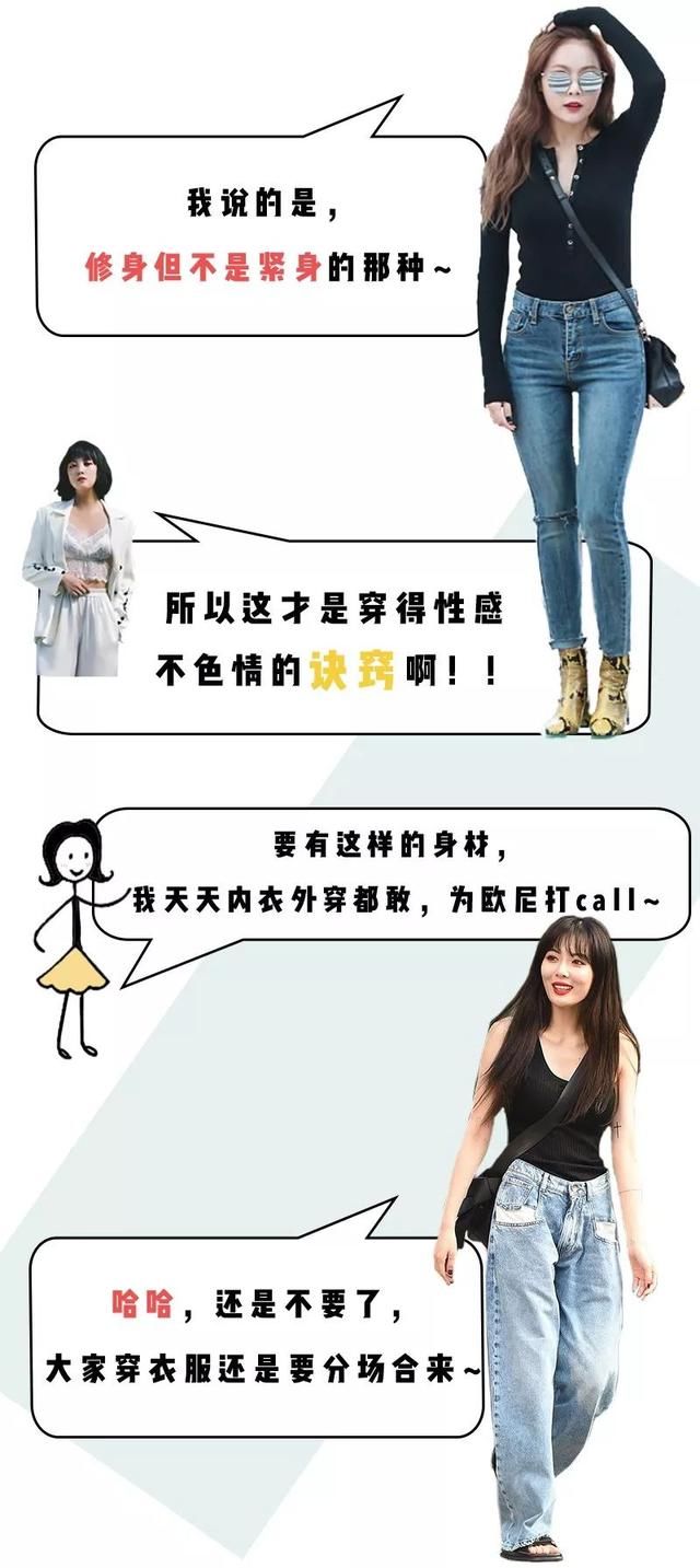 穿搭丨上半身丰满、胸大的人,怎么穿显瘦又不色情?