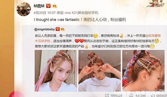 黄晓明杨颖离婚已实锤，网友扒出两人微博，细节说明了一切