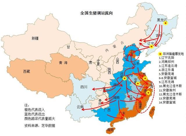 截止9月6日,國內非洲豬瘟疫情事件發生14例,涉及六個省,按照規定,遼寧