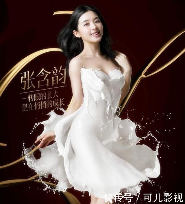 众女星挑战牛奶裙，娜扎美背赵丽颖美腿，唯有张含韵最有感觉！