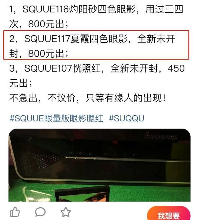  「究竟」一支YSL卖2000？！这种身家翻番的彩妆产品究竟有哪些来头？