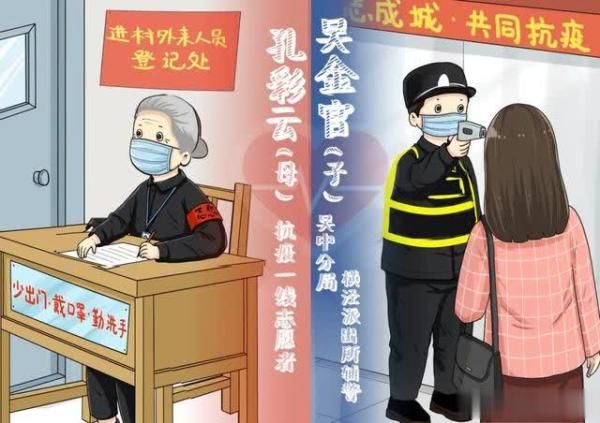 会儿■江苏苏州:“在村口,我没敢走上去,只远远看了会儿……”