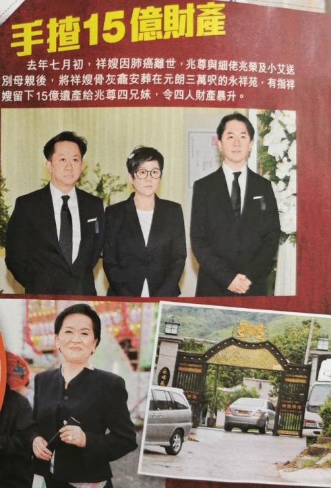  「和谐」TVB金牌绿叶资产过亿，甩小四火速勾搭新欢，众女友竟相处和谐？