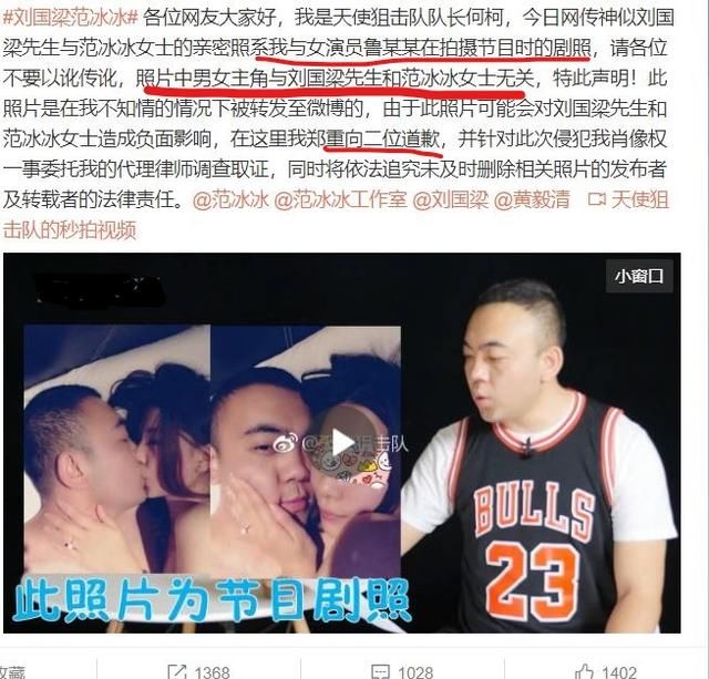 范冰冰工作室辟谣晒照，曾经的缺陷如今成为证据，网友：真是拼了